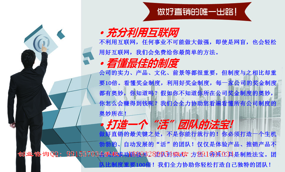 如何加盟荣格 如何成为荣格会员 如何加盟荣格厚德网商 怎么取得荣格代理权 怎么和荣格厚德网商合作