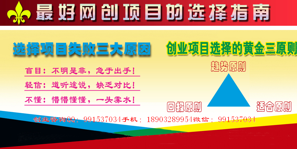 如何加盟荣格 如何成为荣格会员 如何加盟荣格厚德网商 怎么取得荣格代理权 怎么和荣格厚德网商合作